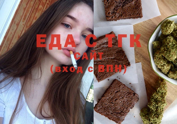 ECSTASY Богородск