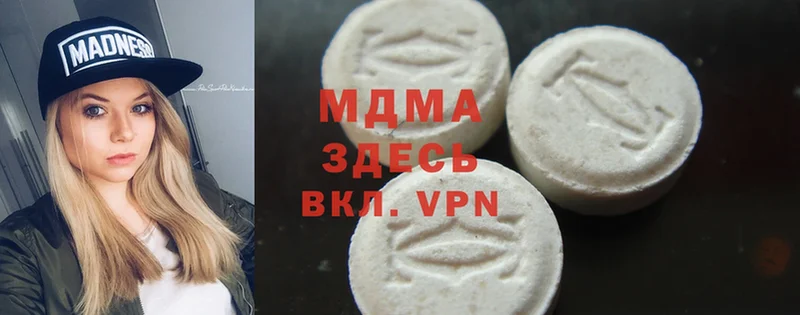 MDMA кристаллы  Магадан 